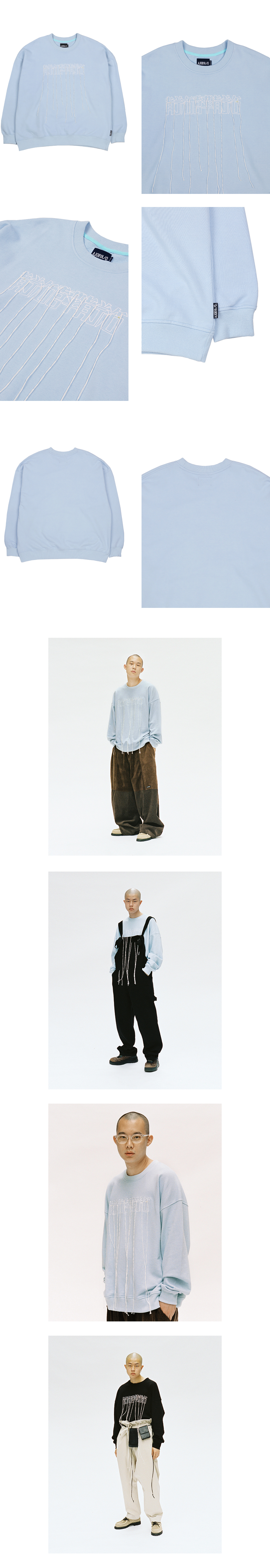 Oversized CN Logo Sweatshirt [Sky Blue]-2
